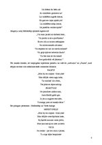 Konspekts 'Johana Volfganga Gētes romāns "Fausts"', 6.