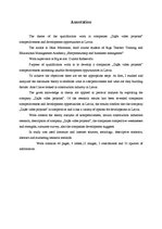 Referāts 'SIA "Zaļās vides projekts" konkurētspējas un attīstības iespējas Latvijā', 4.