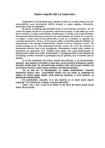 Eseja 'Kāpēc es negribu kļūt par komersantu', 1.