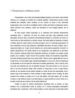 Referāts 'Pašizpētes darbs studiju kursa "Personības psiholoģija" lietišķās komunikācijas ', 3.