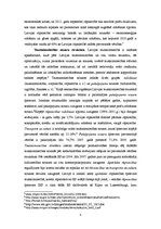 Konspekts 'Ekonomiskā situācija un problēmas Latvijā', 4.