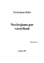 Referāts 'Varavīksne', 1.