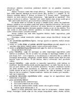 Referāts 'Pianista atmiņas attīstība klavierspēles mācību procesā', 6.