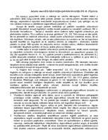 Referāts 'Pianista atmiņas attīstība klavierspēles mācību procesā', 13.