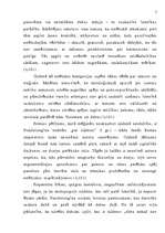 Referāts 'Estētikas kategorijas', 7.