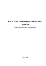 Referāts 'Ziepes', 1.