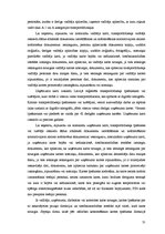 Diplomdarbs 'Pārvadājumu organizēšana SIA "Jelgavas tipogrāfija"', 31.