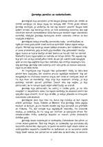 Referāts 'Gaja Cēzara piezīmes par Gallu karu', 5.