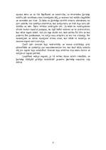 Referāts 'Gaja Cēzara piezīmes par Gallu karu', 6.