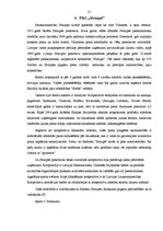 Referāts 'Sadale kā mārketinga kompleksa elements', 21.