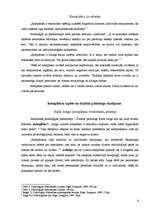 Referāts 'Psiholoģiskie kompleksi', 6.