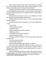 Diplomdarbs 'Valodas lietošana juridiskajos tekstos', 23.