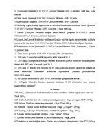 Diplomdarbs 'Valodas lietošana juridiskajos tekstos', 49.