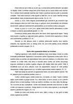 Diplomdarbs 'Skolas vadības darbība skolēnu darba drošības un arodveselības iemaņu veidošanā', 22.