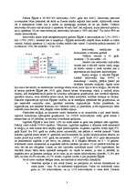 Referāts 'Ēģipte', 3.