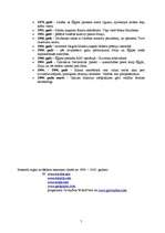 Referāts 'Ēģipte', 7.