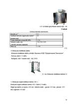 Referāts 'Šokolādes saldējuma ražošanas tehnoloģija un kvalitātes kontrole', 38.