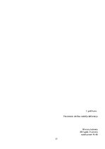 Eseja 'Apgrieztā pievienotā vērtības nodokļa piemērošana  un uzskaite būvizstrādājumu p', 37.