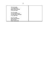 Prakses atskaite 'Aktīvā mācību un audzināšanas prakse sākumskolā', 42.