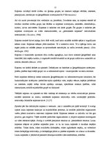 Diplomdarbs 'Sociālās palīdzības organizatora darbības specifika lauku kopienā', 12.