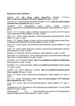 Referāts 'Suzdaļa', 5.