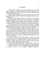 Diplomdarbs 'Ražošanas procesa pilnveidošanas projekts SIA "Saka 6"', 6.