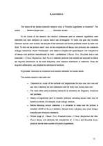 Referāts 'Veselībai kaitīgie ingredienti kosmētikā', 4.