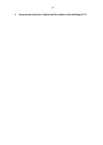 Referāts 'Оценка современного общества в книгеФридриха Ницше "Антихрист"', 11.