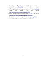 Referāts 'Nacionālo jautājumu aktualizēšanās pēc sociālisma sistēmas sabrukuma', 18.