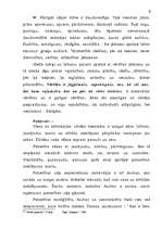 Referāts 'Personas garīgās vērtības', 6.