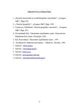 Referāts 'Vācija', 13.