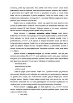 Diplomdarbs 'SIA "O" stratēģiskā analīze', 40.