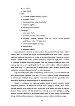 Diplomdarbs 'SIA "O" stratēģiskā analīze', 41.