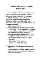 Referāts 'Zemes kadastrālās vērtības noteikšana', 1.