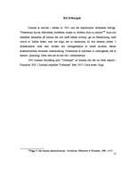 Referāts '"Ett Drömspel"- en spegel av människas livs smärtsamma sida', 12.