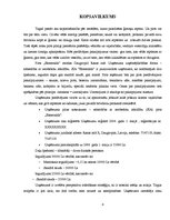 Biznesa plāns 'Pirts "Esmeralda"', 4.