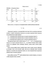 Referāts 'Faktoru analīze', 11.