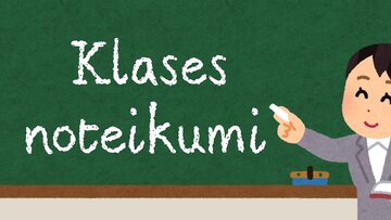 Prezentācija 'Klases noteikumi', 1.