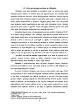 Referāts 'Rīgas Fondu biržas saimnieciskās darbības analīze', 8.