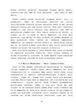 Referāts 'Cik patiess ir da Vinči kods', 10.