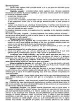 Konspekts 'Romiešu tiesību jēdzienu skaidrojumi', 17.