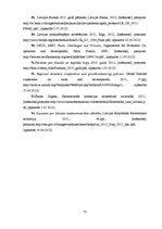 Diplomdarbs 'Latvijas izdevīguma pievienoties eiro zonai izvērtējums no optimālo valūtas zonu', 73.