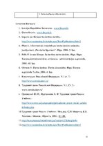 Referāts 'Darba tiesību salīdzinājums pasaules tiesību sistēmā', 25.