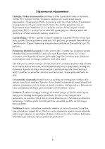 Konspekts 'Medicīniskā parazitoloģija - patstāvīgais darbs mikrobioloģijā', 5.