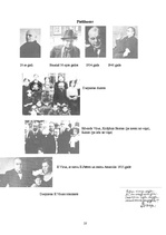 Konspekts 'Edvarts Virza', 10.