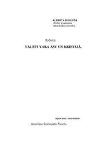 Konspekts 'Valsts vara ASV un Krievijā', 1.