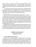 Referāts 'Vai mākslas filma "Rīgas sargi" patiesi atspoguļo latviešus bermontiādes laikā?', 12.