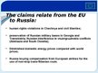 Prezentācija 'EU - Russia: Cooperation or Unsteady Releationship', 5.