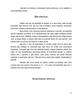 Referāts 'Bīstamie atkritumi', 13.