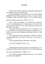 Referāts 'Tautsaimniecības nozares attīstība', 11.